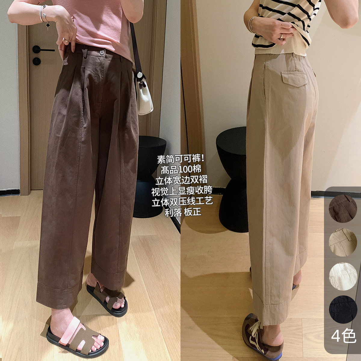 Minimalist 100% Cotton High Waist Harem Pants with Pockets